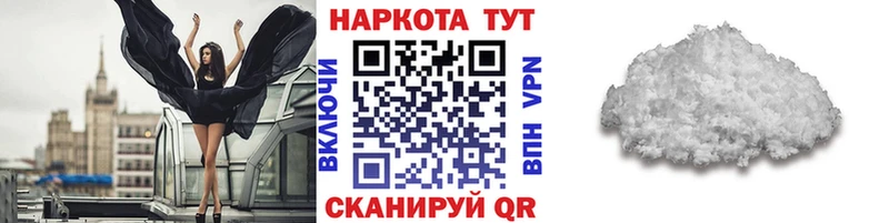 Какие есть наркотики Майкоп АМФ  Меф мяу мяу  Alpha-PVP  ГАШ  Марихуана 