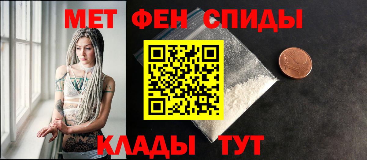 АМФЕТАМИН Розовый Майкоп