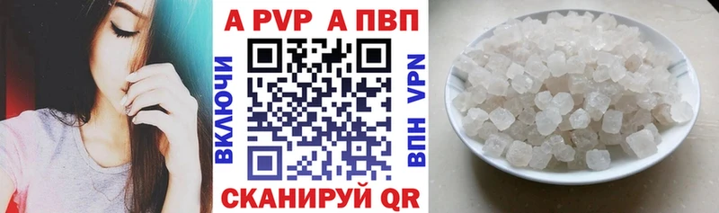 Alfa_PVP кристаллы  Майкоп 