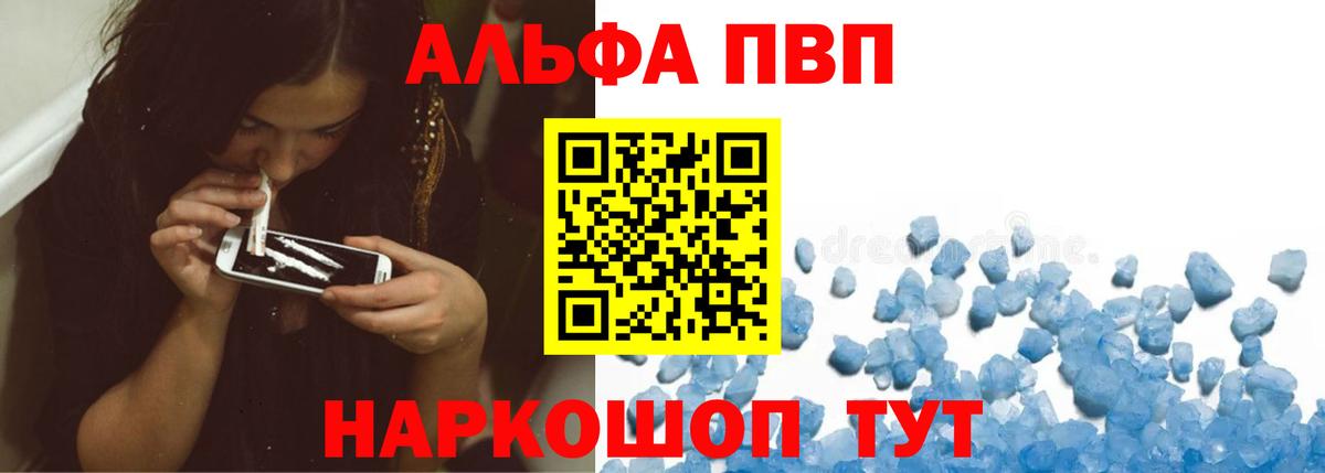 Alpha PVP СК КРИС Майкоп