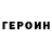 Метадон VHQ Maria S