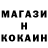 МЕТАМФЕТАМИН витя Mohamed Ouachemi