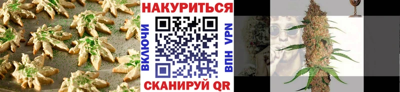 Cannafood марихуана мориарти формула Майкоп