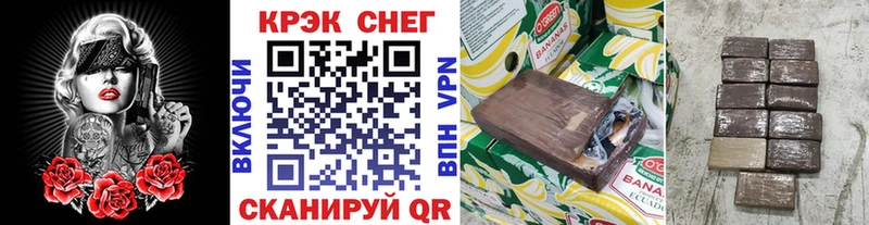 COCAIN 99% как найти Майкоп