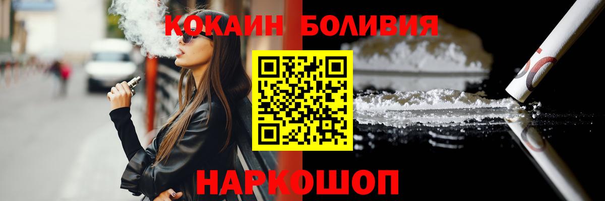COCAIN Columbia Майкоп