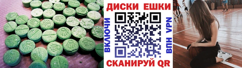 дарнет шоп  Майкоп  ЭКСТАЗИ MDMA 