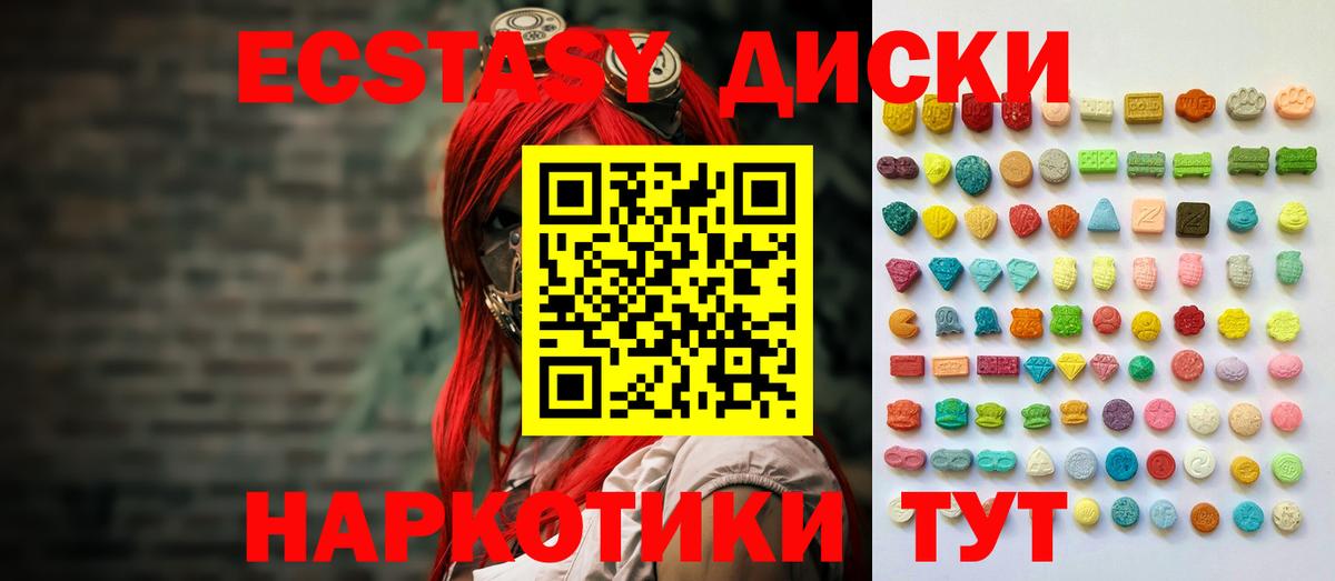 кракен сайт  ЭКСТАЗИ таблы  Экстази  Майкоп  Вход с VPN  Ecstasy бентли 