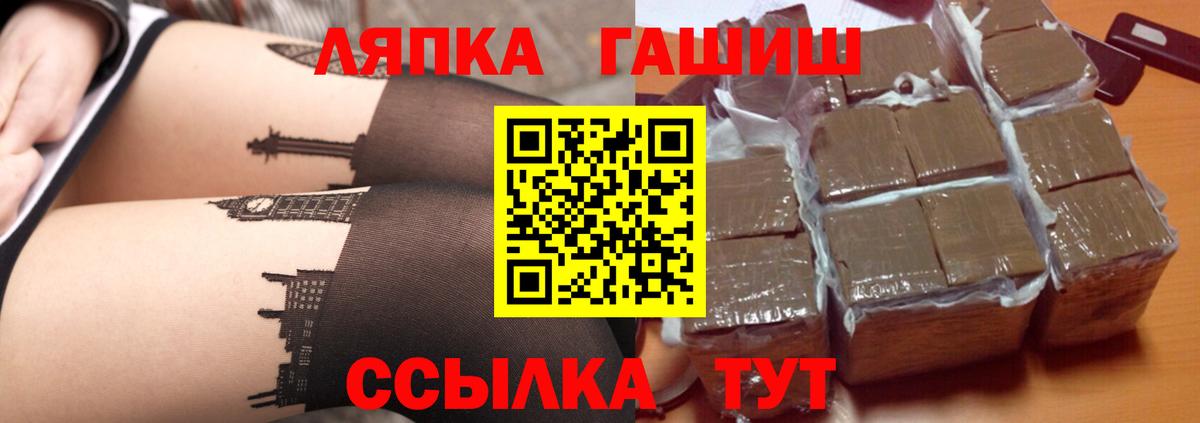Гашиш Cannabis  ГАШ хэш  Гашиш  купить   Вход с VPN  Майкоп 