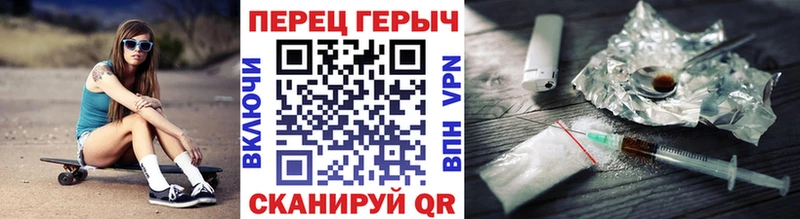 как найти наркотики  Майкоп  Героин герыч 