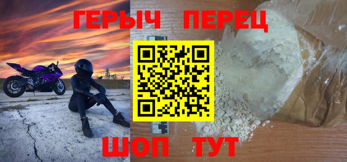 Майкоп  Героин  Вход с VPN  Героин афганец 