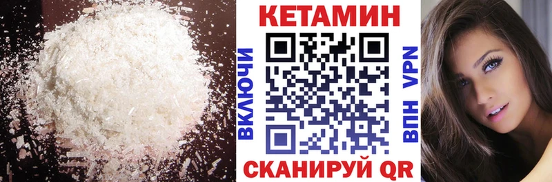КЕТАМИН ketamine  Майкоп 
