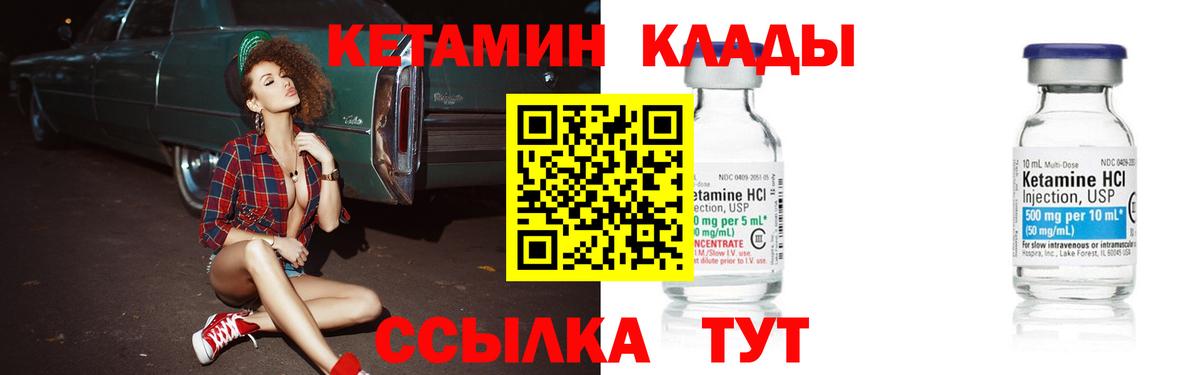 Майкоп  Кетамин ketamine  Вход с VPN 