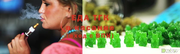 наркотики Армянск