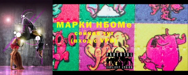 наркотики Армянск
