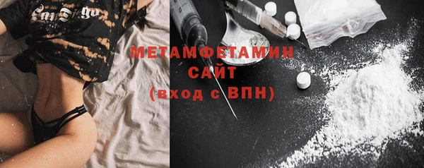 наркотики Армянск