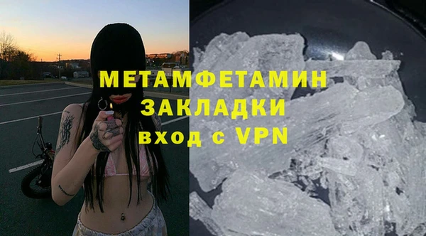 наркотики Армянск