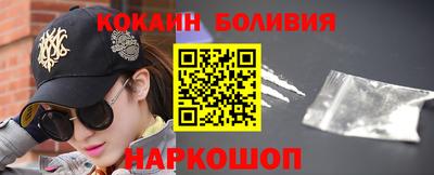 COCAINE Донецк