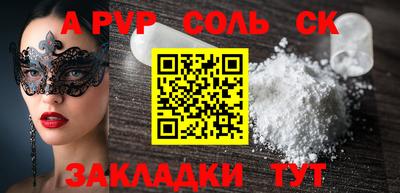 герыч Донской
