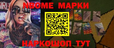 COCAINE Донецк
