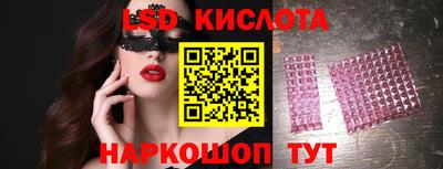 бутират Дубна