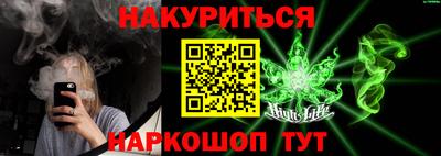 бутират Дубна