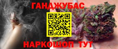 бутират Дубна