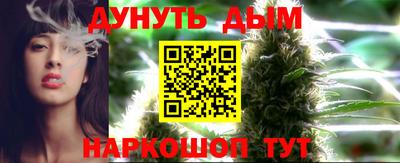 бутират Дубна