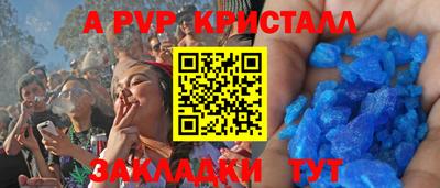 бутират Дубна