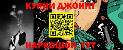 бутират Дубна