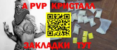 COCAINE Донецк