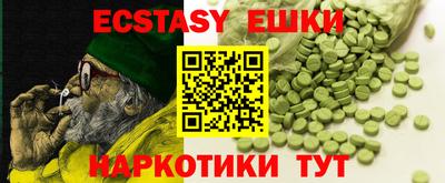 бутират Дубна