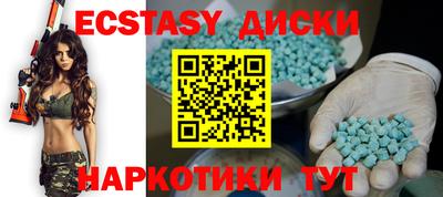 бутират Дубна