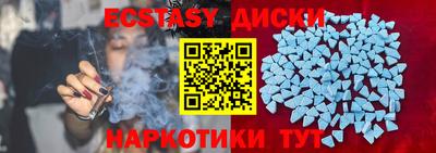 COCAINE Донецк