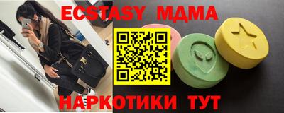 бутират Дубна