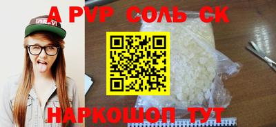 бутират Дубна