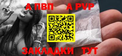 бутират Дубна