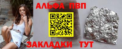 COCAINE Донецк