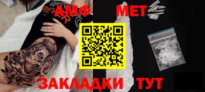 бутират Дубна