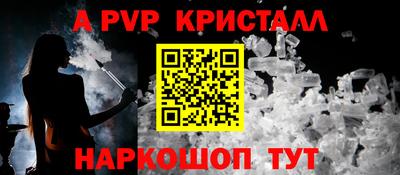 бутират Дубна
