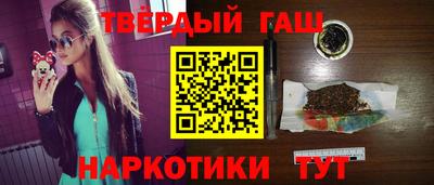 бутират Дубна
