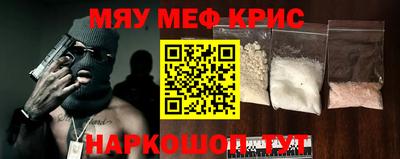 бутират Дубна