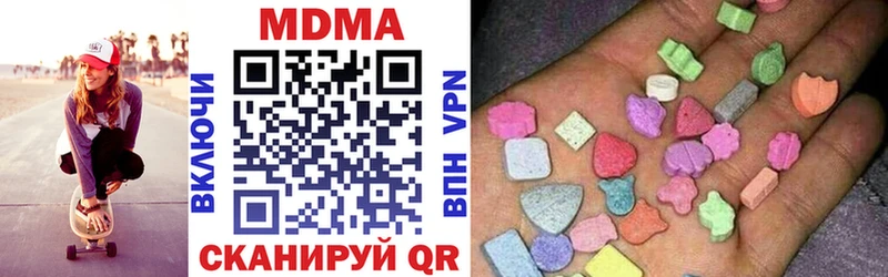 omg ТОР купить закладку Майкоп MDMA кристаллы