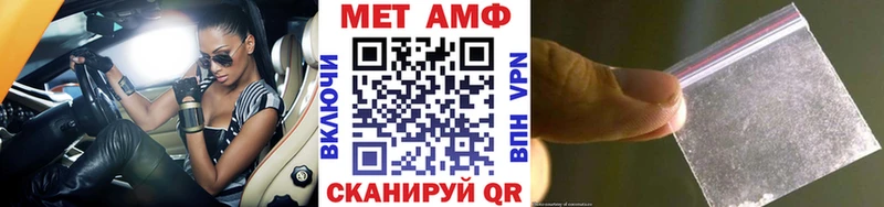Первитин винт  Майкоп 