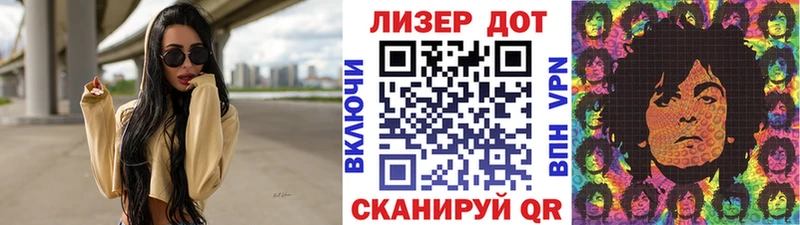 купить  сайты  Майкоп  Марки N-bome 1,5мг 