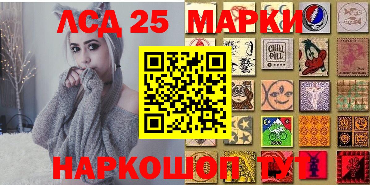 Наркотические марки 1,8мг Майкоп
