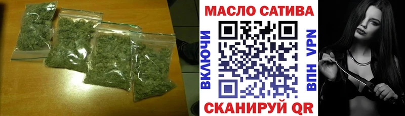 гидра   Майкоп  Дистиллят ТГК THC oil  закладки 
