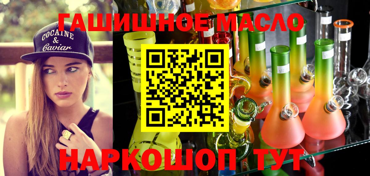 наркота  Вход с VPN  Майкоп  ТГК вейп с тгк 