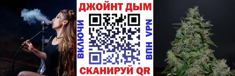 МАРИХУАНА тримм  Майкоп 