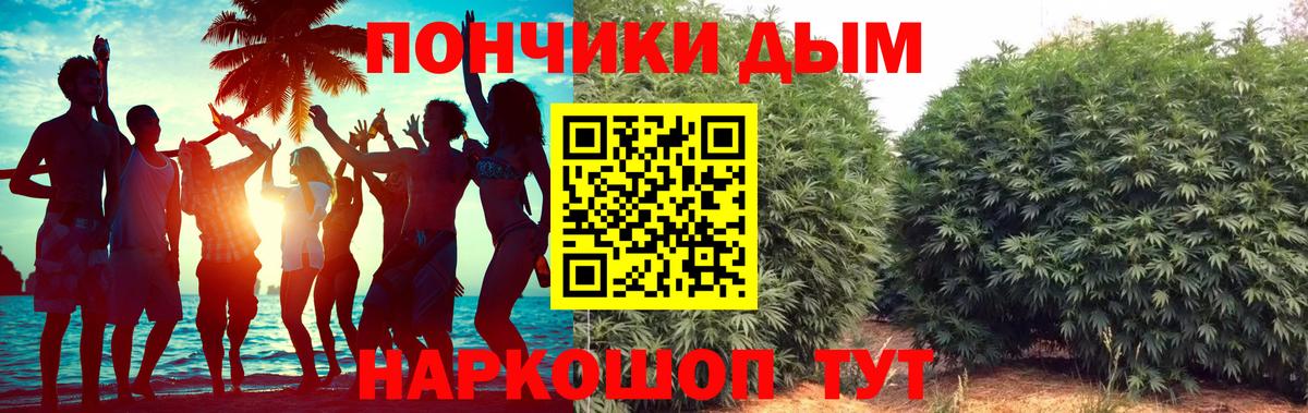 Канабис Ganja Майкоп